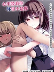 乐酷影视漫画改编 墨线之城分镜