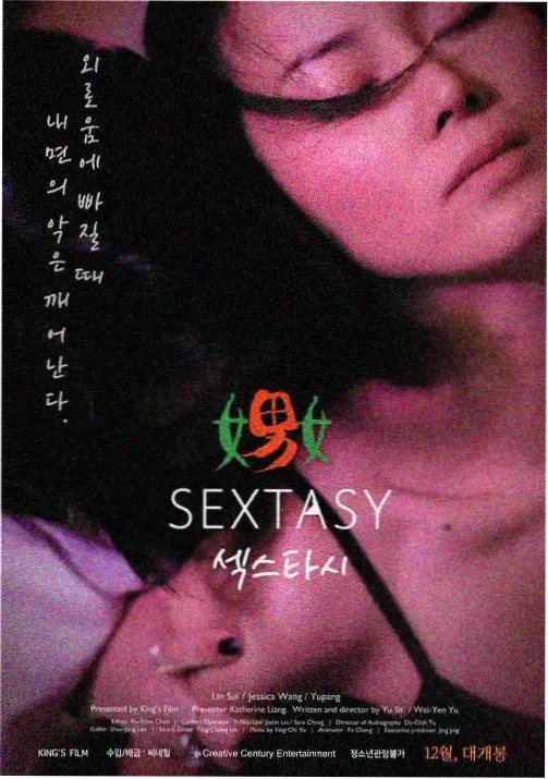 乐酷影视热榜第二 云雾纪年缩略图