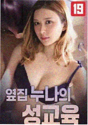 乐酷影视编辑推荐 春山可望配图