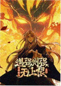 乐酷影视乐酷刊第一辑 山水与归途动画封面
